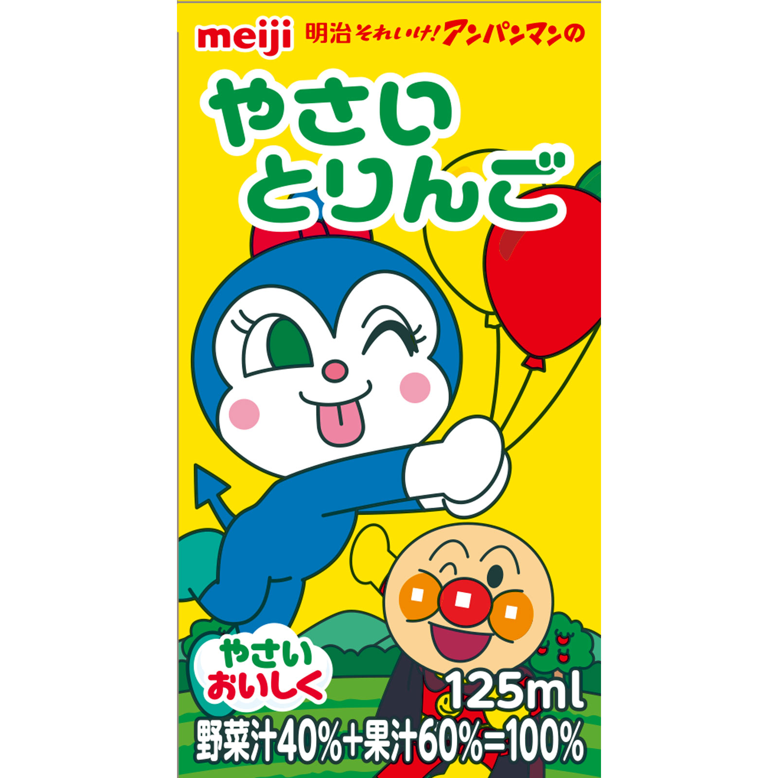 明治それいけ！アンパンマンのやさいとりんご １２５ｍＬ×３ 明治（旧明治乳業）