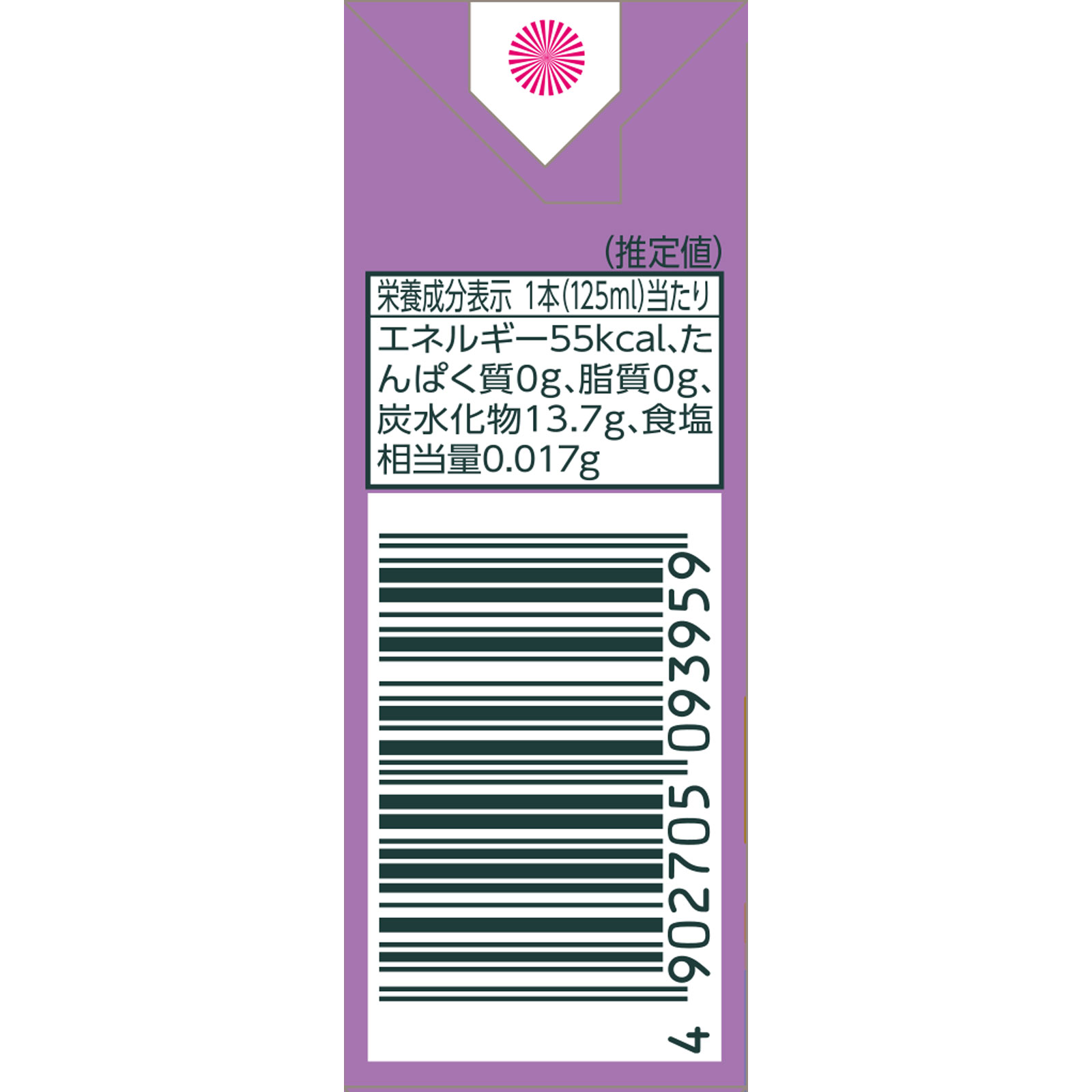 明治それいけ！アンパンマンのぶどうとりんご １２５ｍＬ×３ 明治（旧明治乳業）