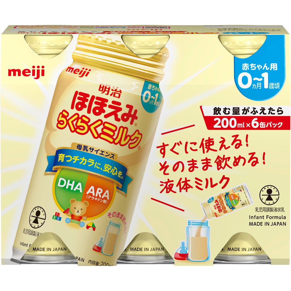 明治ほほえみ　らくらくミルク（飲む量がふえたら） ２００ｍｌ×６ 明治（旧明治乳業）