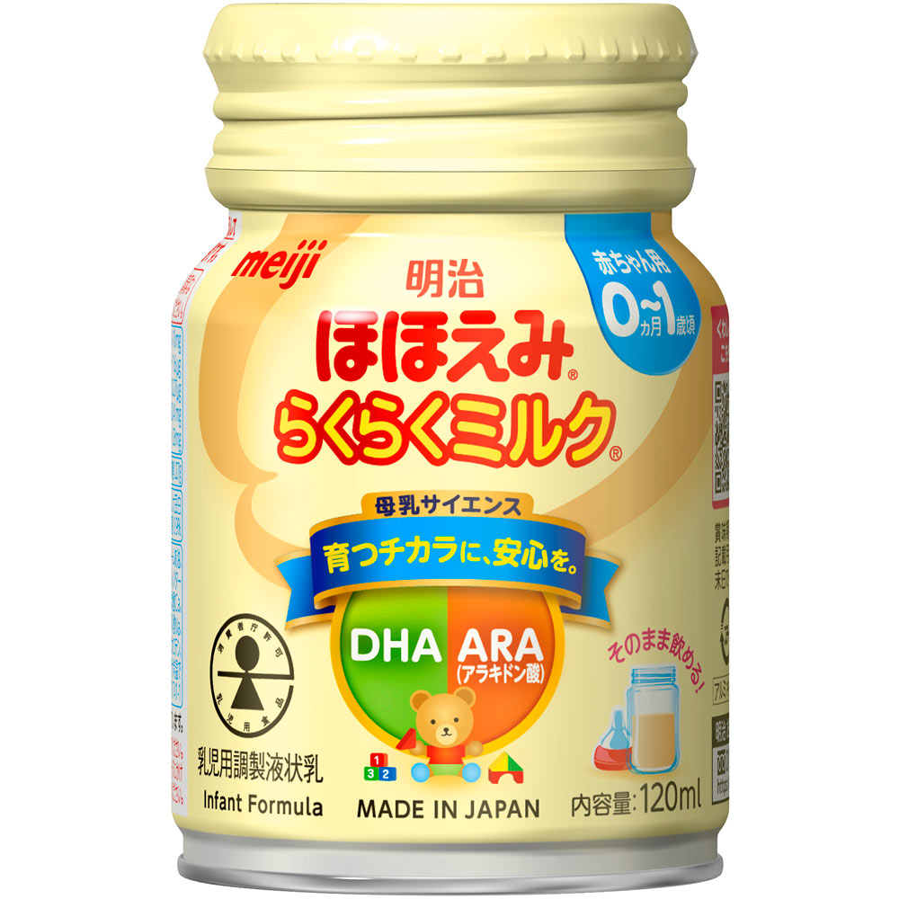 明治ほほえみ　らくらくミルク（０か月低月齢から） １２０ｍｌ×６ 明治（旧明治乳業）