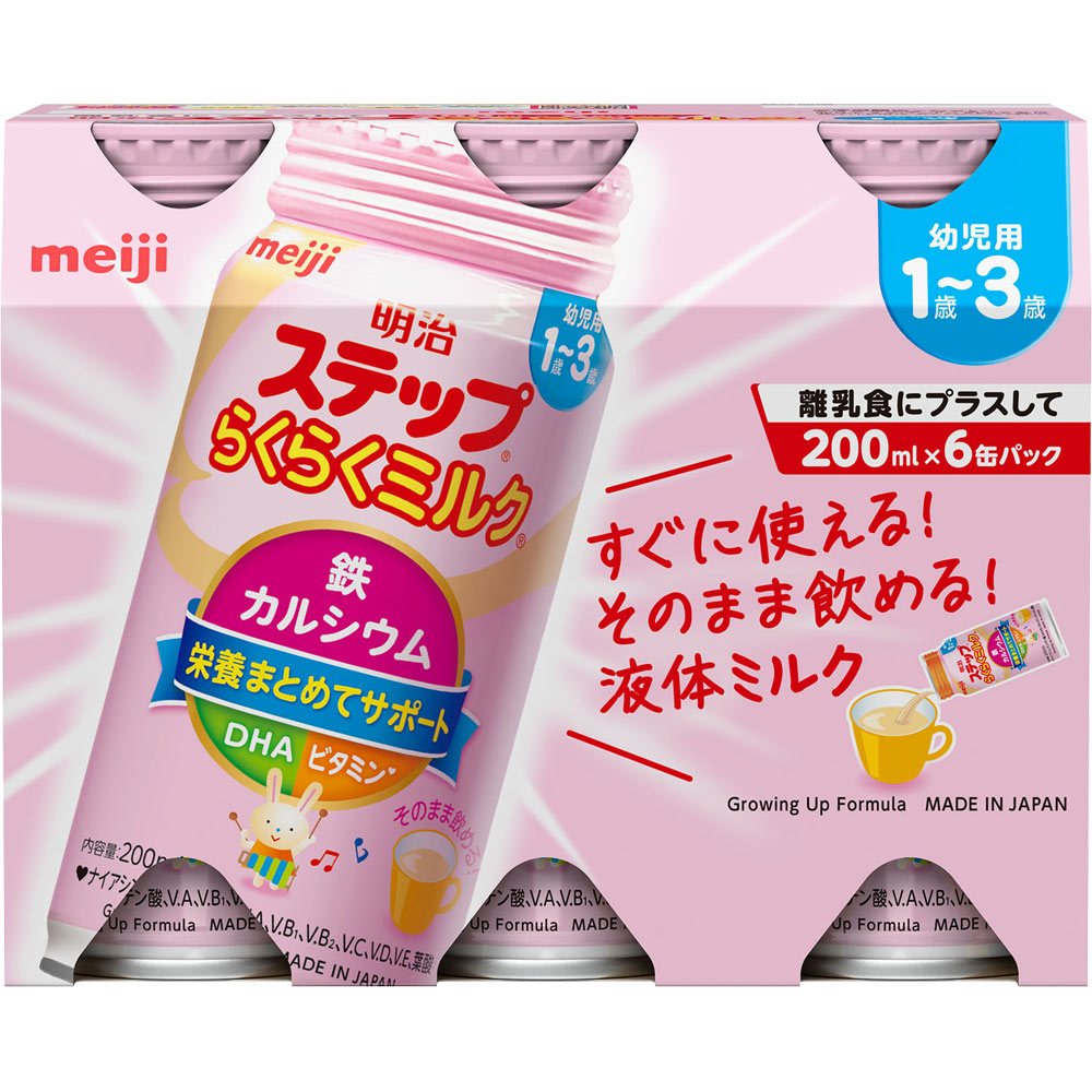 明治ステップ　らくらくミルク ２００ｍｌ×６ 明治（旧明治乳業）