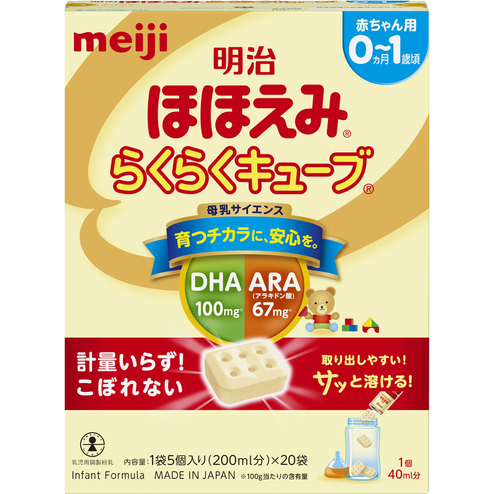 明治ほほえみらくらくキューブ ５４０ｇ 明治（旧明治乳業）