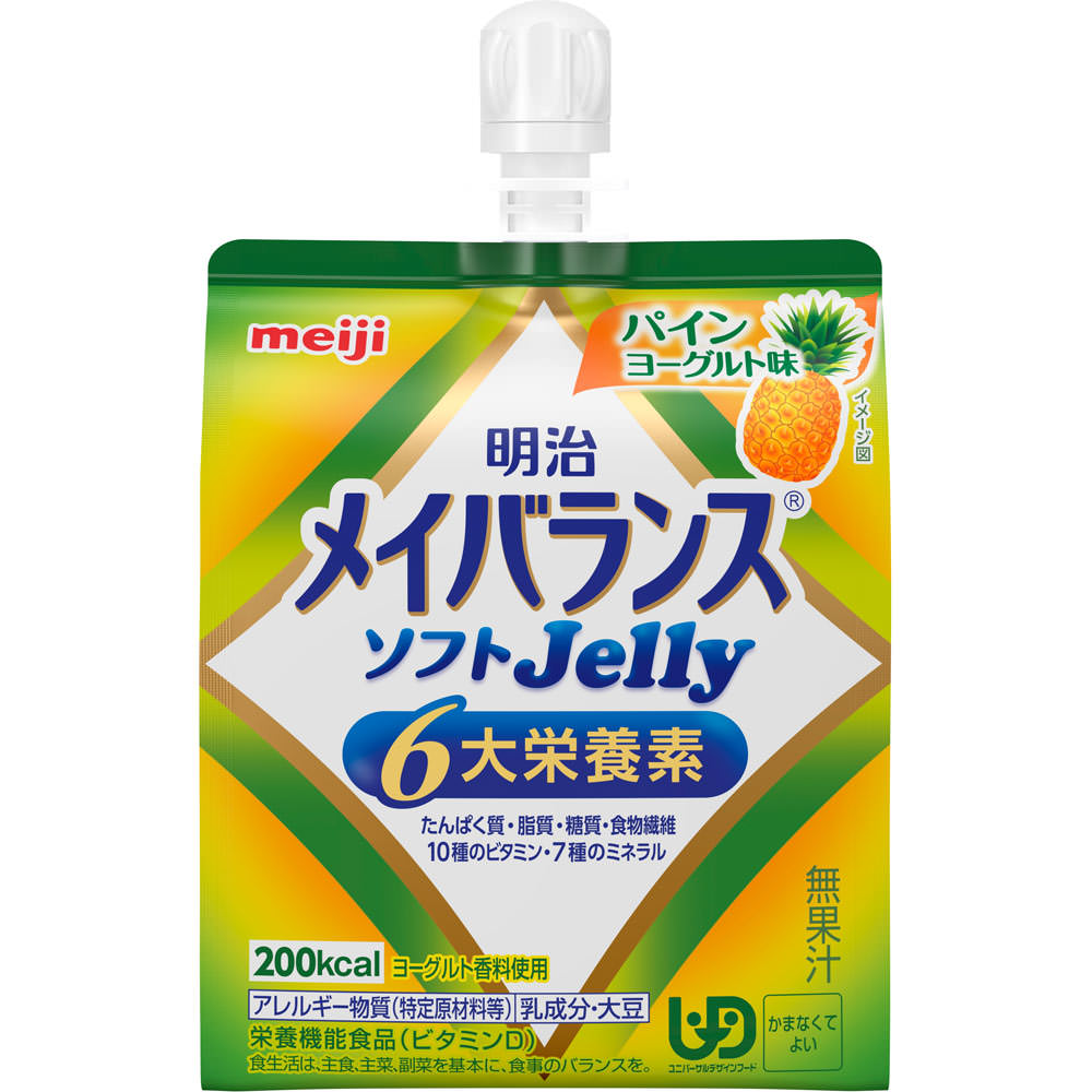 明治メイバランスソフトＪｅｌｌｙパインヨーグルト味 １２５ｍｌ 明治（旧明治乳業）