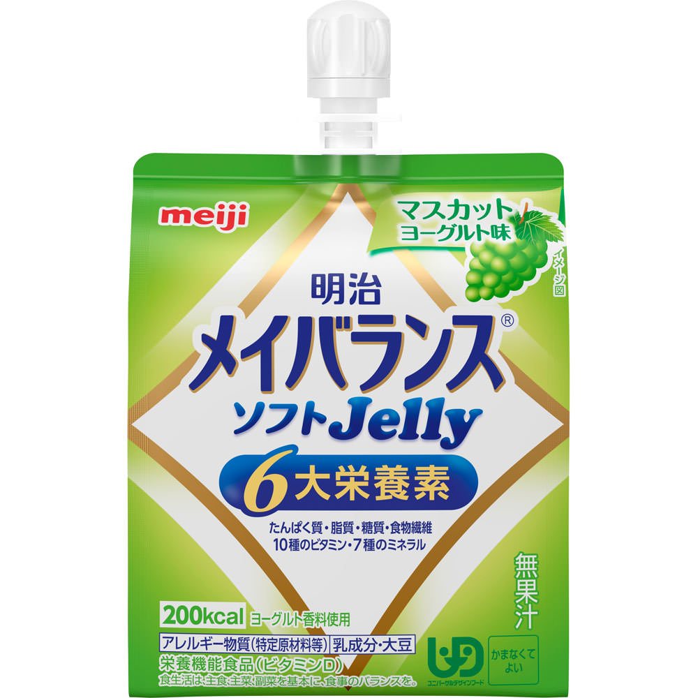 医療・介護 | マツキヨココカラオンラインストア