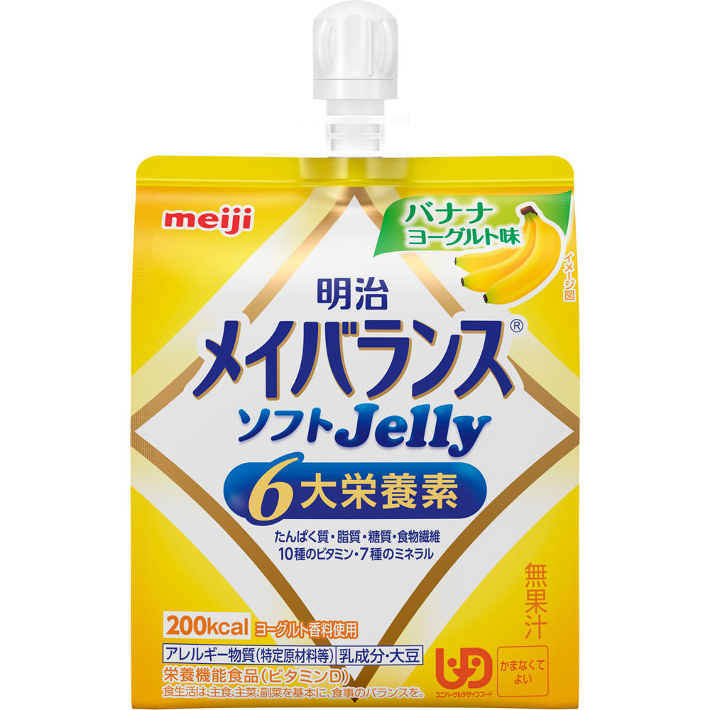 明治メイバランスソフトJellyバナナヨーグルト味 | マツキヨ