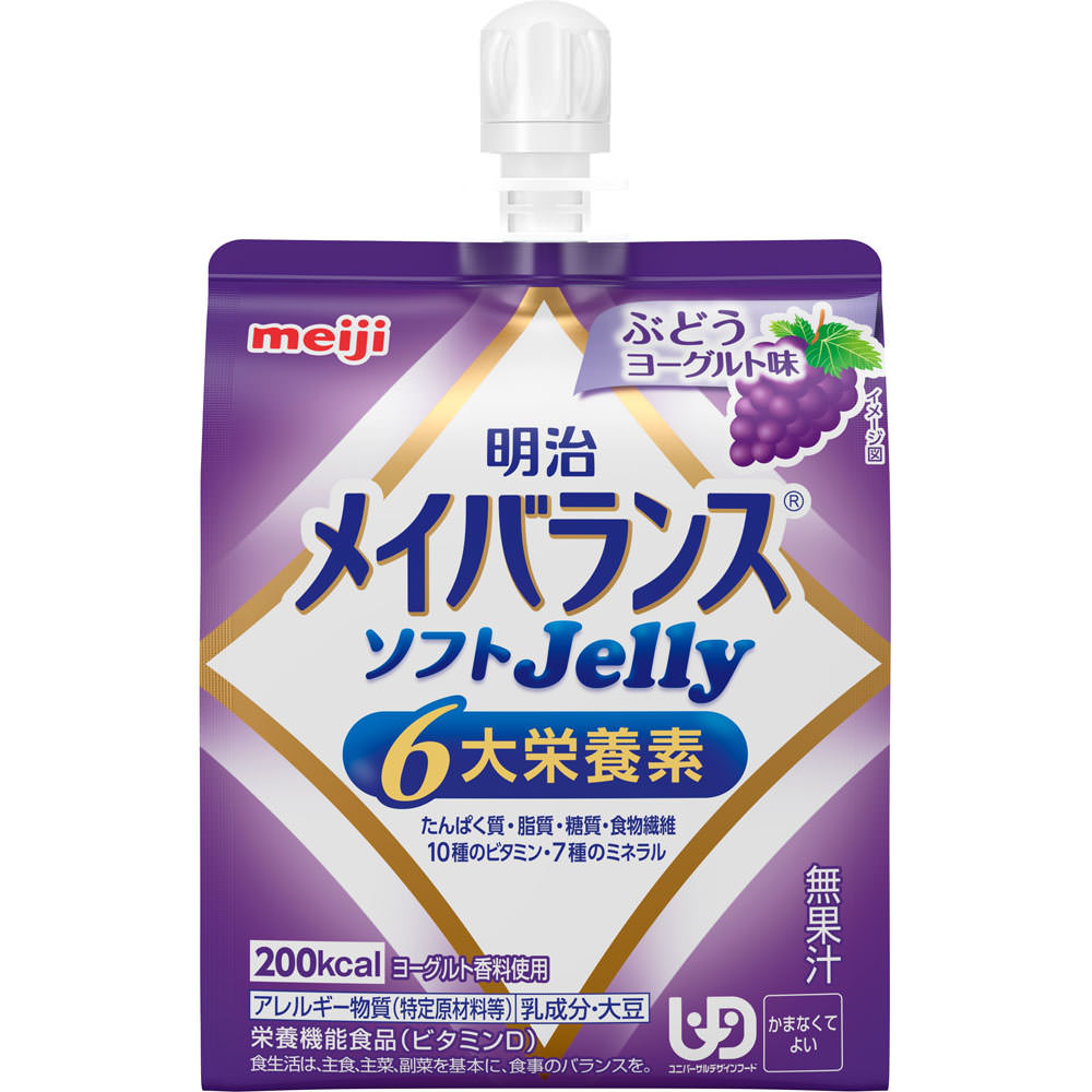 メイバランスソフト３８個 明治メイバランスソフトJellyぶどうヨーグルト味