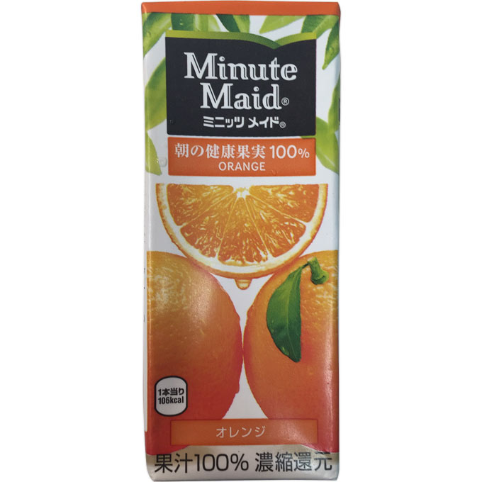 ミニッツメイドオレンジ100％ ２００ＭＬ 明治（旧明治乳業）