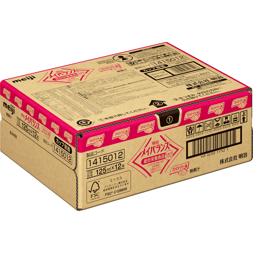 メイバランス ストロベリー味（カップ） １２５ｍｌｘ１２ 明治（旧明治製菓）