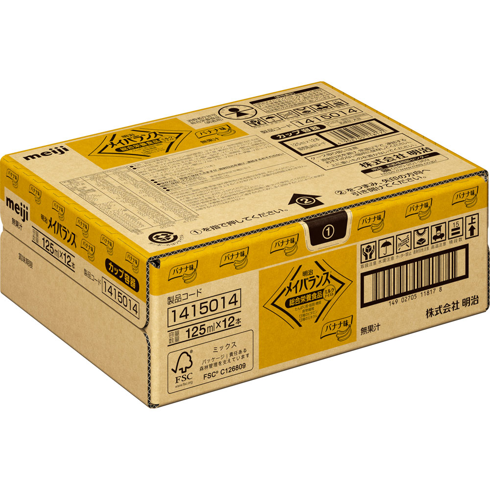 メイバランス バナナ味（カップ） １２５ｍｌｘ１２ 明治（旧明治製菓）