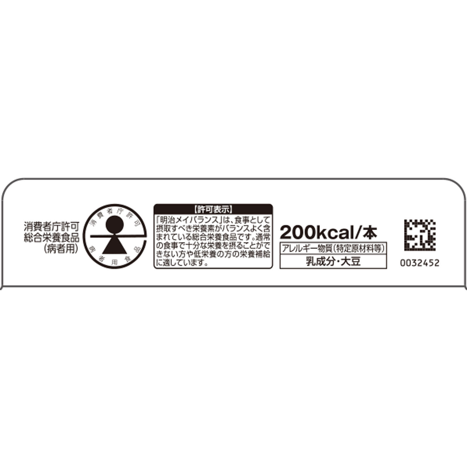 メイバランス バナナ味（カップ） １２５ｍｌｘ１２ 明治（旧明治製菓）