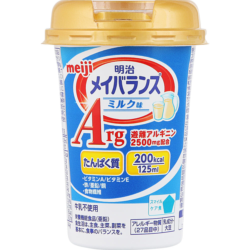 メイバランス アルギニン ミルク味(カップ) 125mlx12 明治(旧明治製菓)