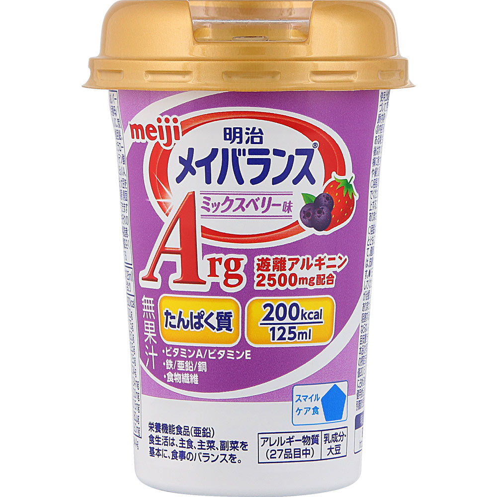 メイバランス アルギニン ミックスベリー味（カップ） | マツキヨ