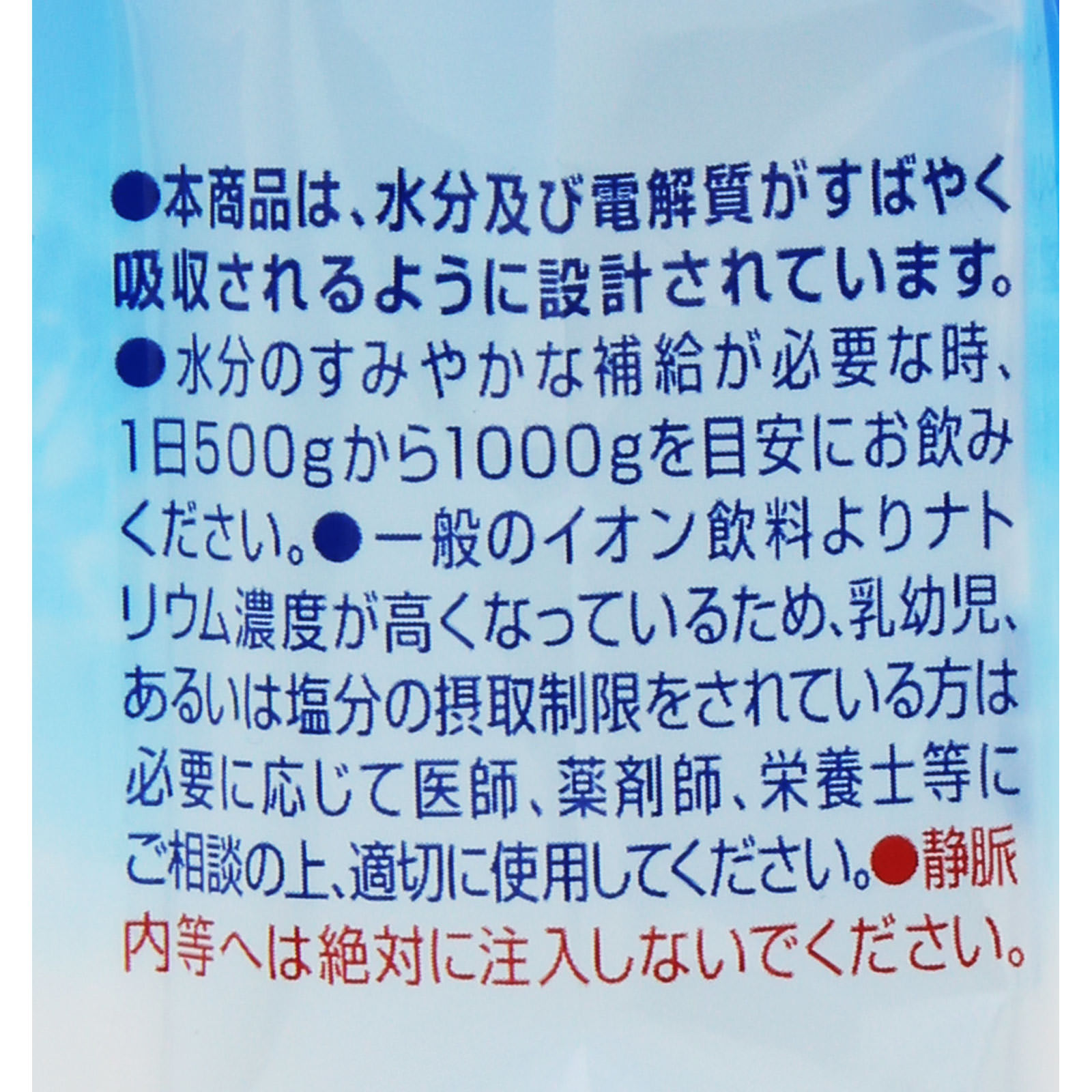 アクアサポートゼリー ２００ｇ 明治（旧明治乳業）