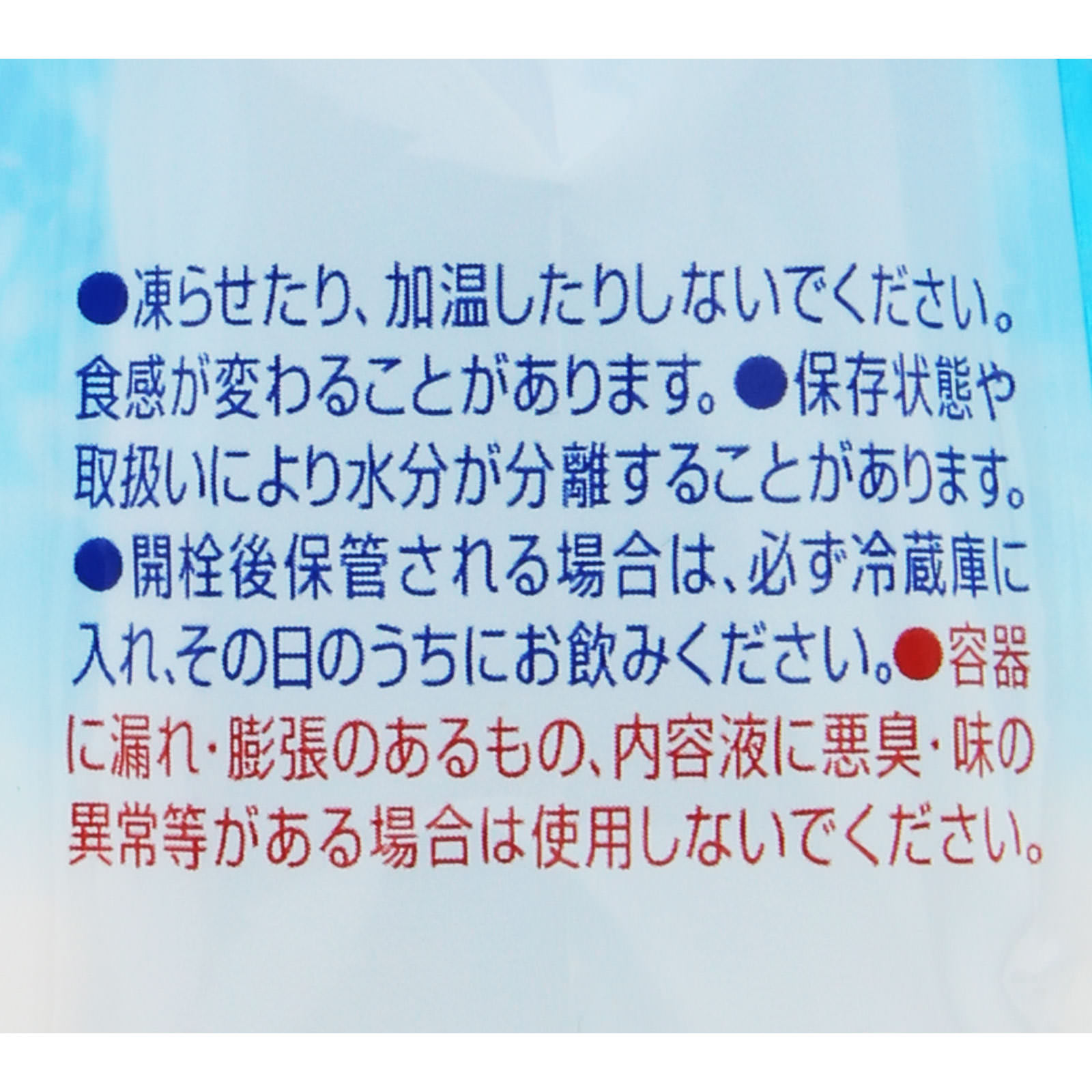 アクアサポートゼリー ２００ｇ 明治（旧明治乳業）
