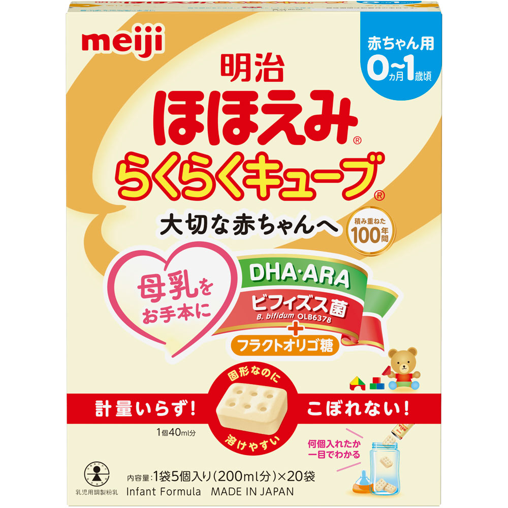ほほえみ らくらくキューブ （27g×20袋入） | マツキヨココカラ