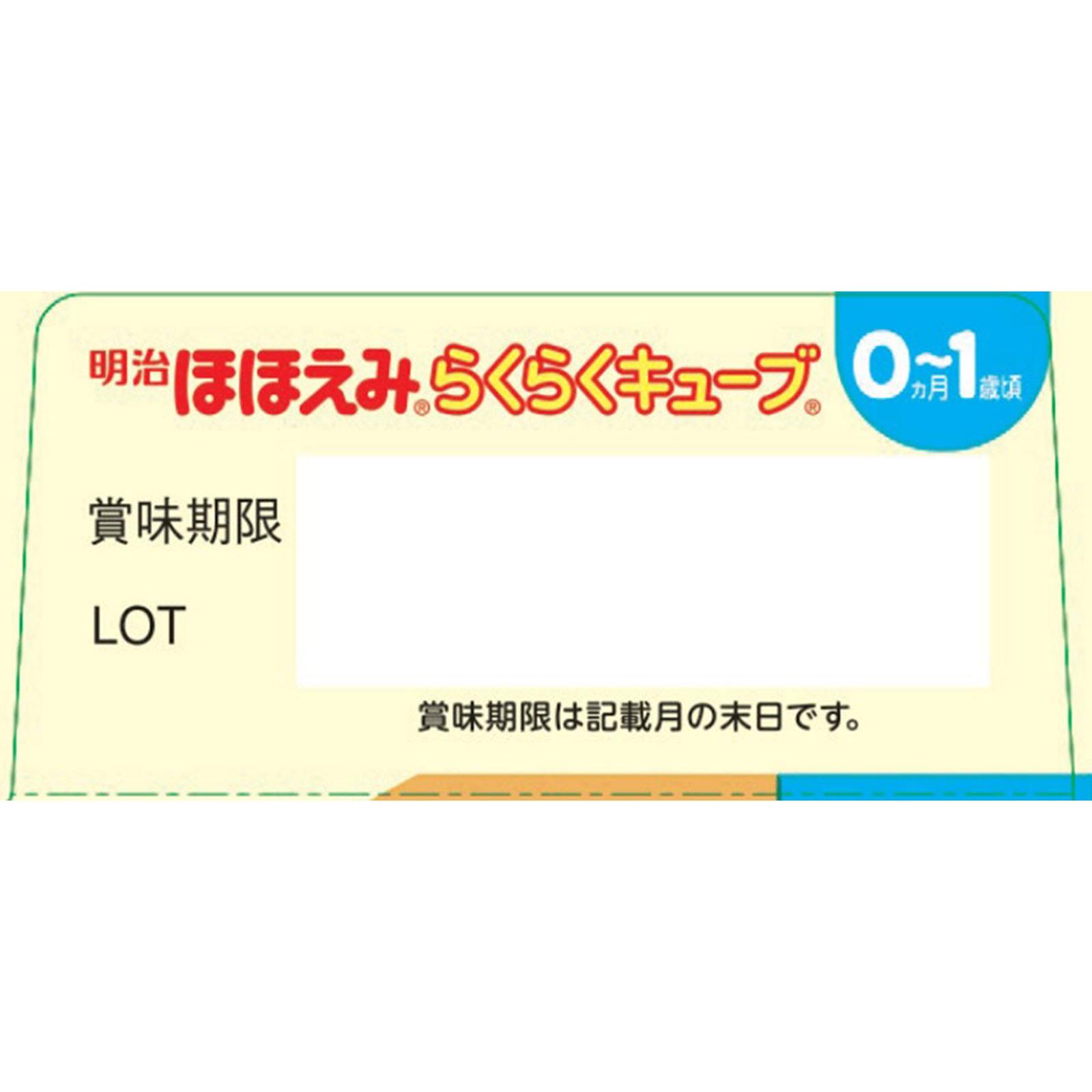 ほほえみ　らくらくキューブ　（２７g×４袋入） １０８ｇ 明治（旧明治乳業）