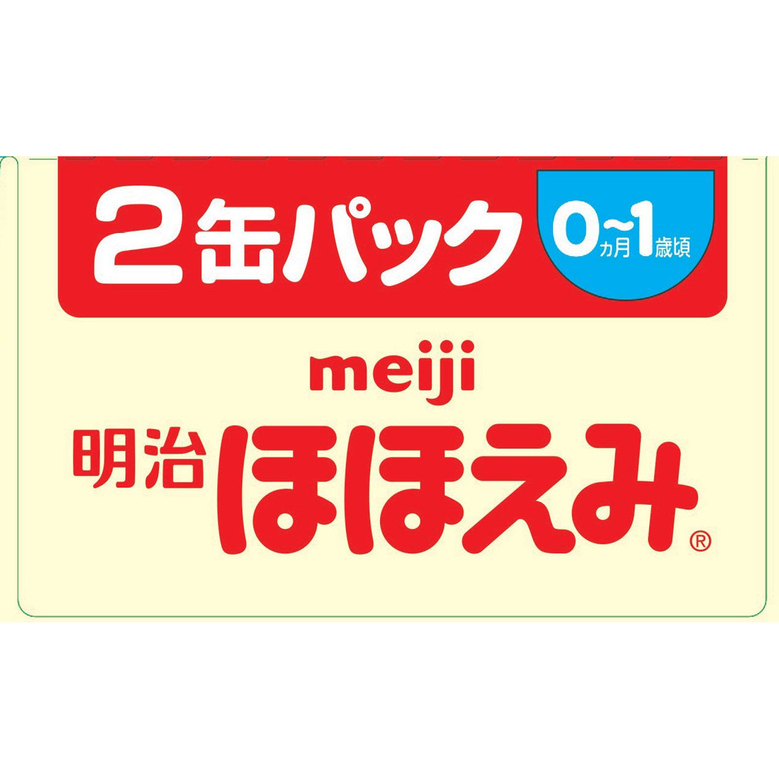新品❤ベルム乳酸菌２箱 ほほえみ 2缶パック | マツキヨココカラオンラインストア