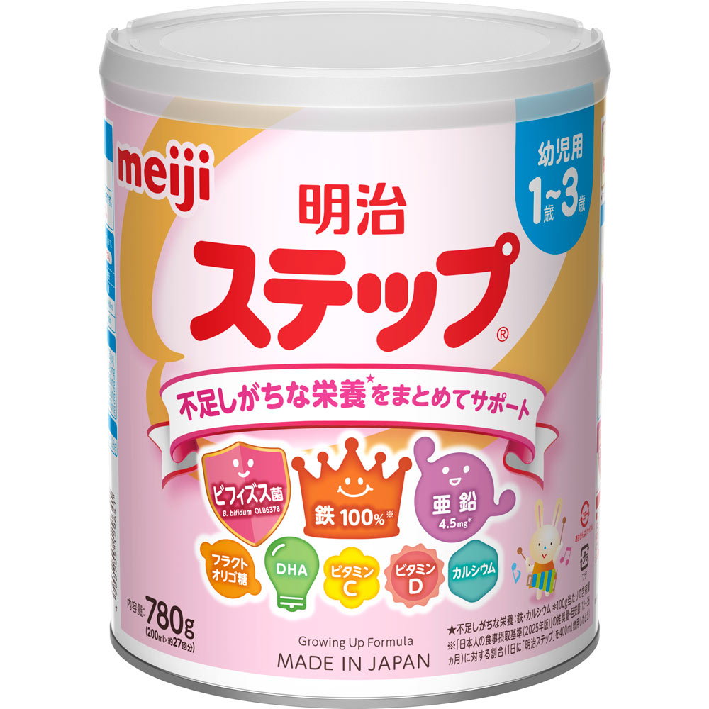 ベビー | マツキヨココカラオンラインストア