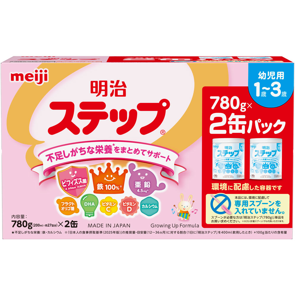 ステップ | マツキヨココカラオンラインストア