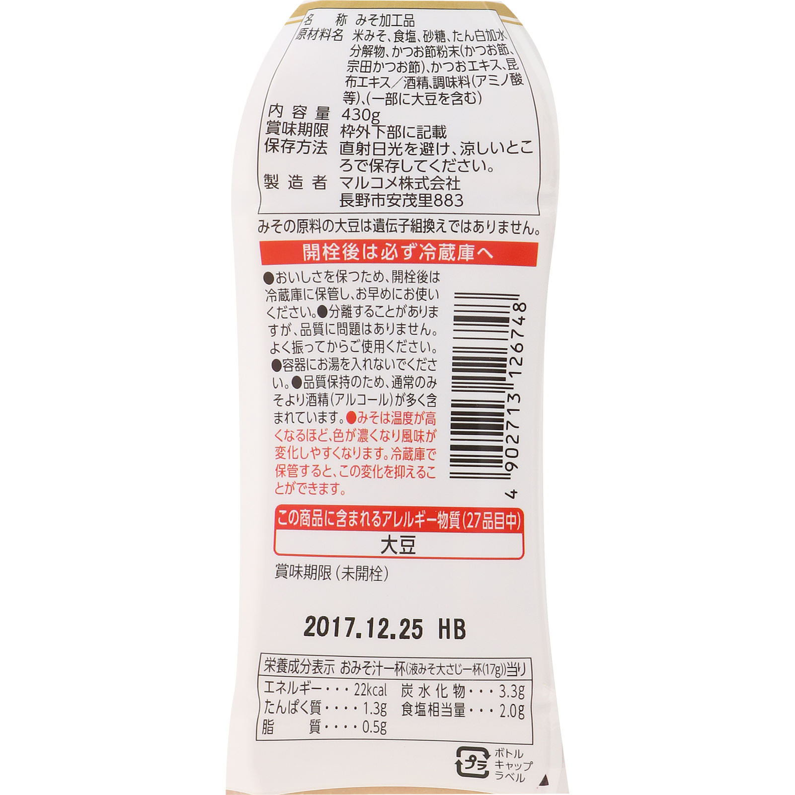 液みそ 料亭の味 ４３０ｇ マルコメ