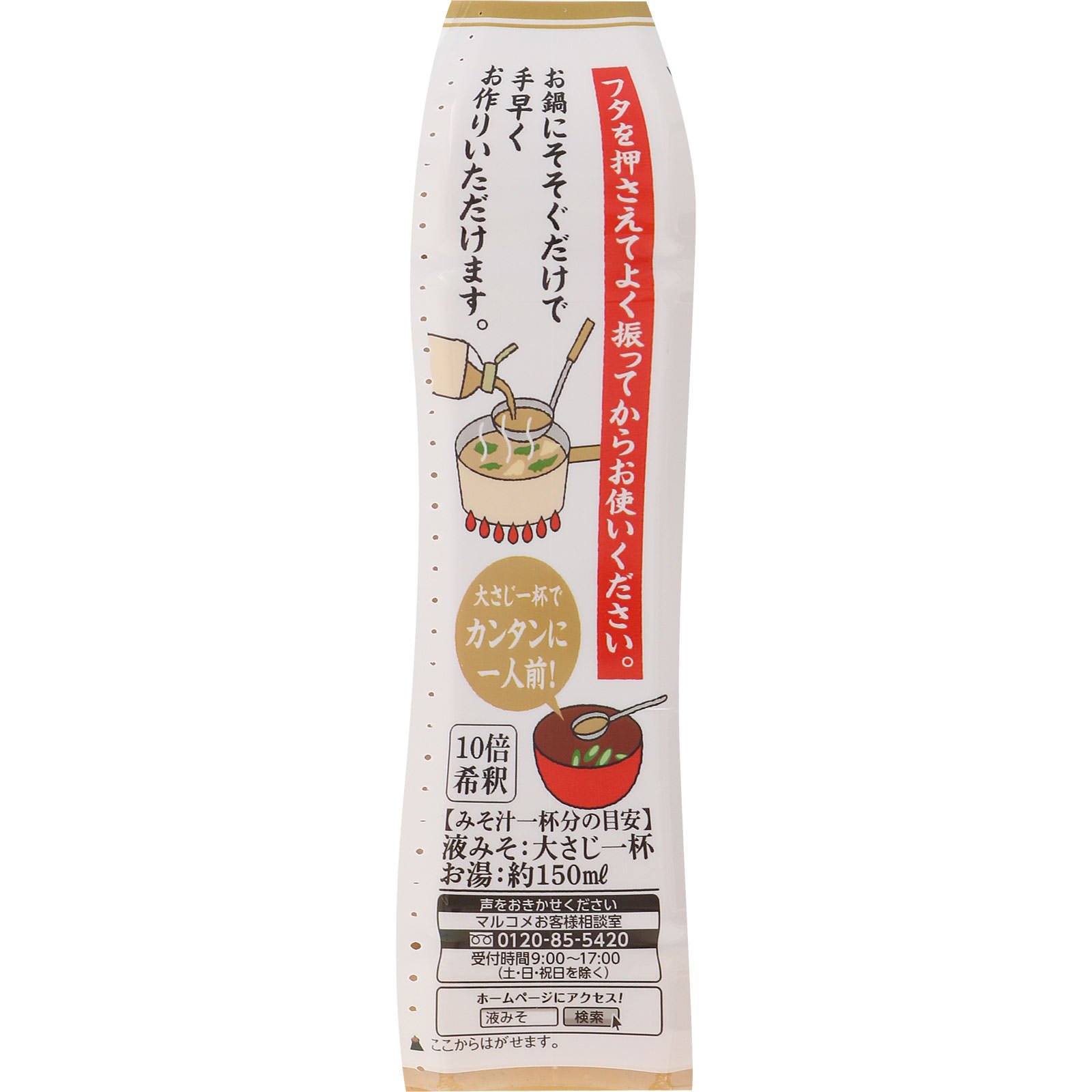 液みそ 料亭の味 ４３０ｇ マルコメ