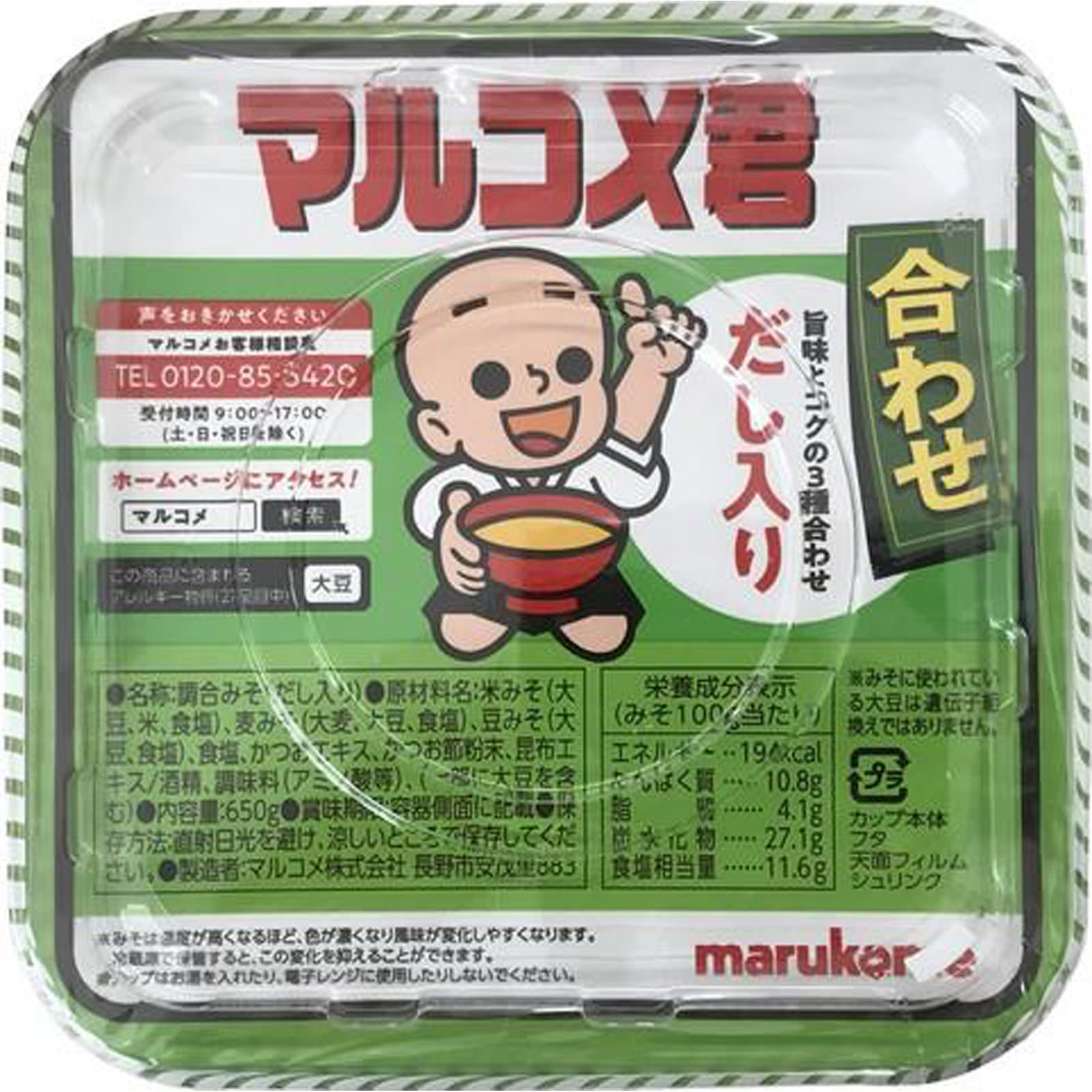 新マルコメ君 合わせ カップ ６５０ｇ マルコメ