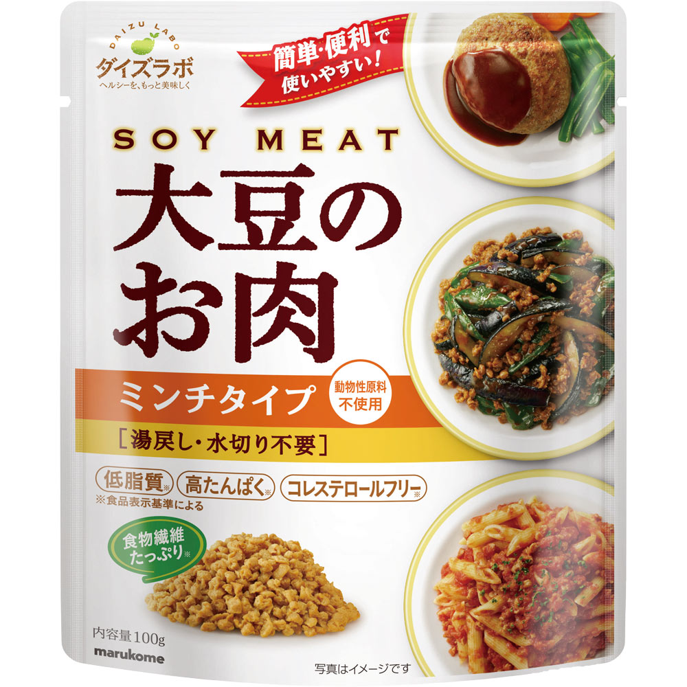 大豆のお肉レトルトミンチ １００ｇ マルコメ