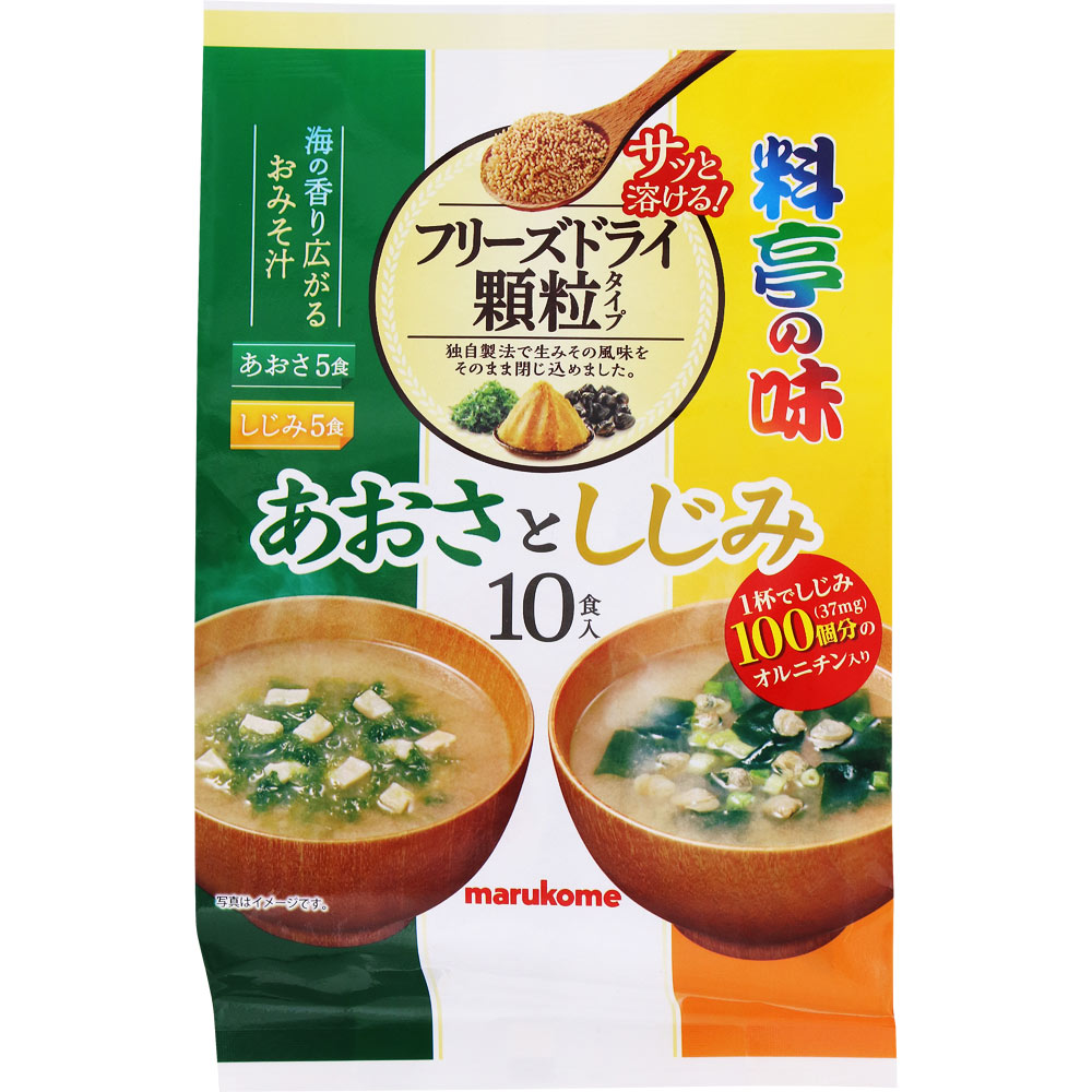 料亭の味 フリーズドライ 顆粒 みそ汁 あおさとしじみ １０食 マルコメ
