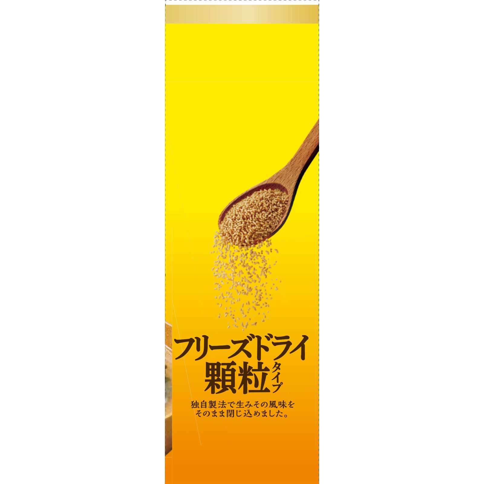 料亭の味 フリーズドライ 顆粒 みそ汁 あおさとしじみ １０食 マルコメ