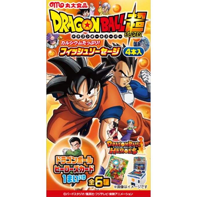 パーティを彩るご馳走や ドラゴンボール/丸大食品/カード/ソーセージ/キラ/レア/他/ゆう ドラゴンボールカード