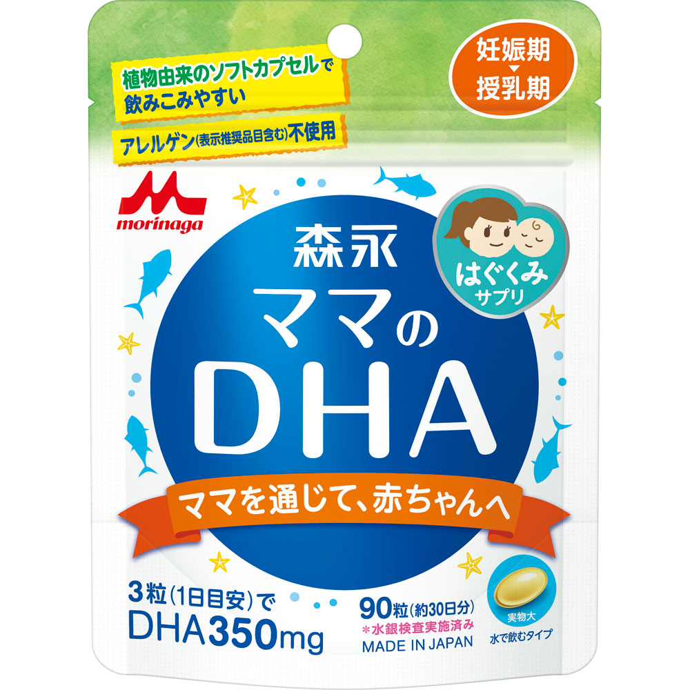 森永ママのＤＨＡ ９０粒 森永乳業