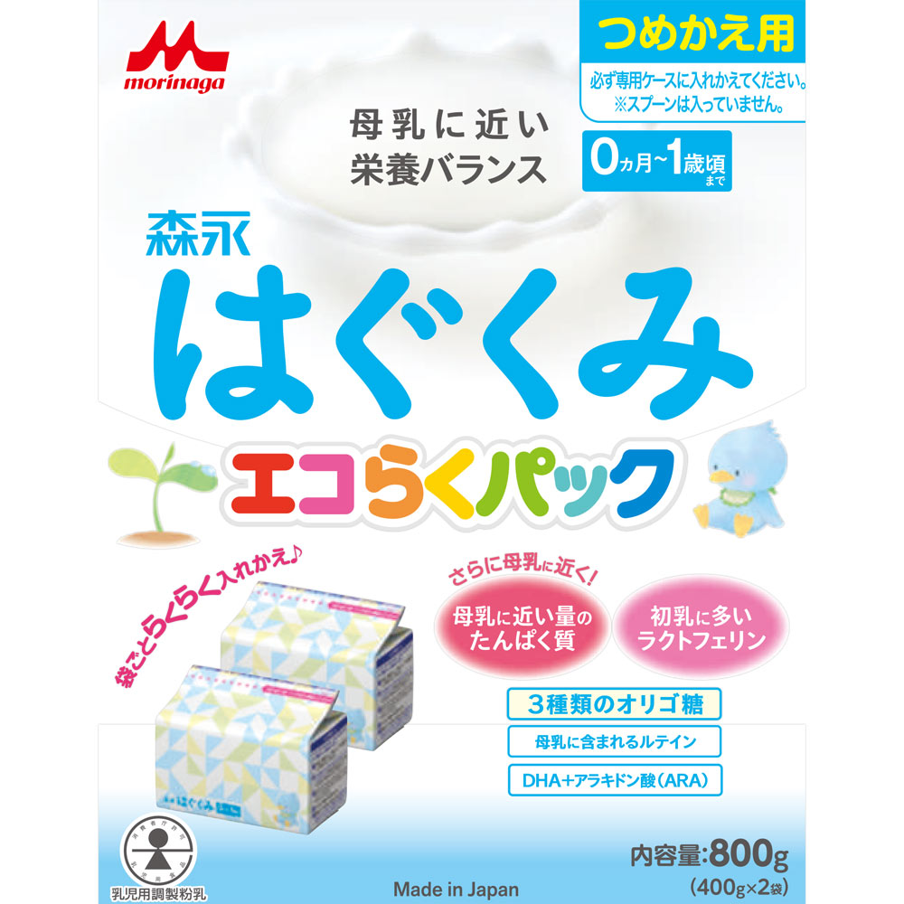 森永乳業 はぐくみ エコらくパック つめかえ用 ４００Ｇ×２袋