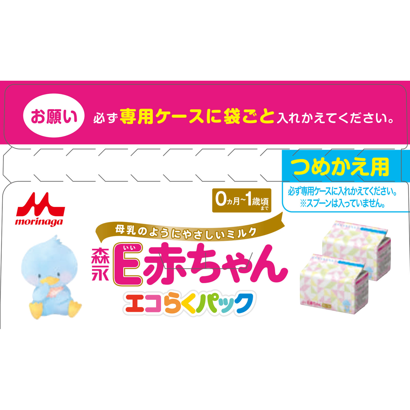 E赤ちゃん エコらくパック つめかえ用 400g x2袋 3箱 ケース付き-