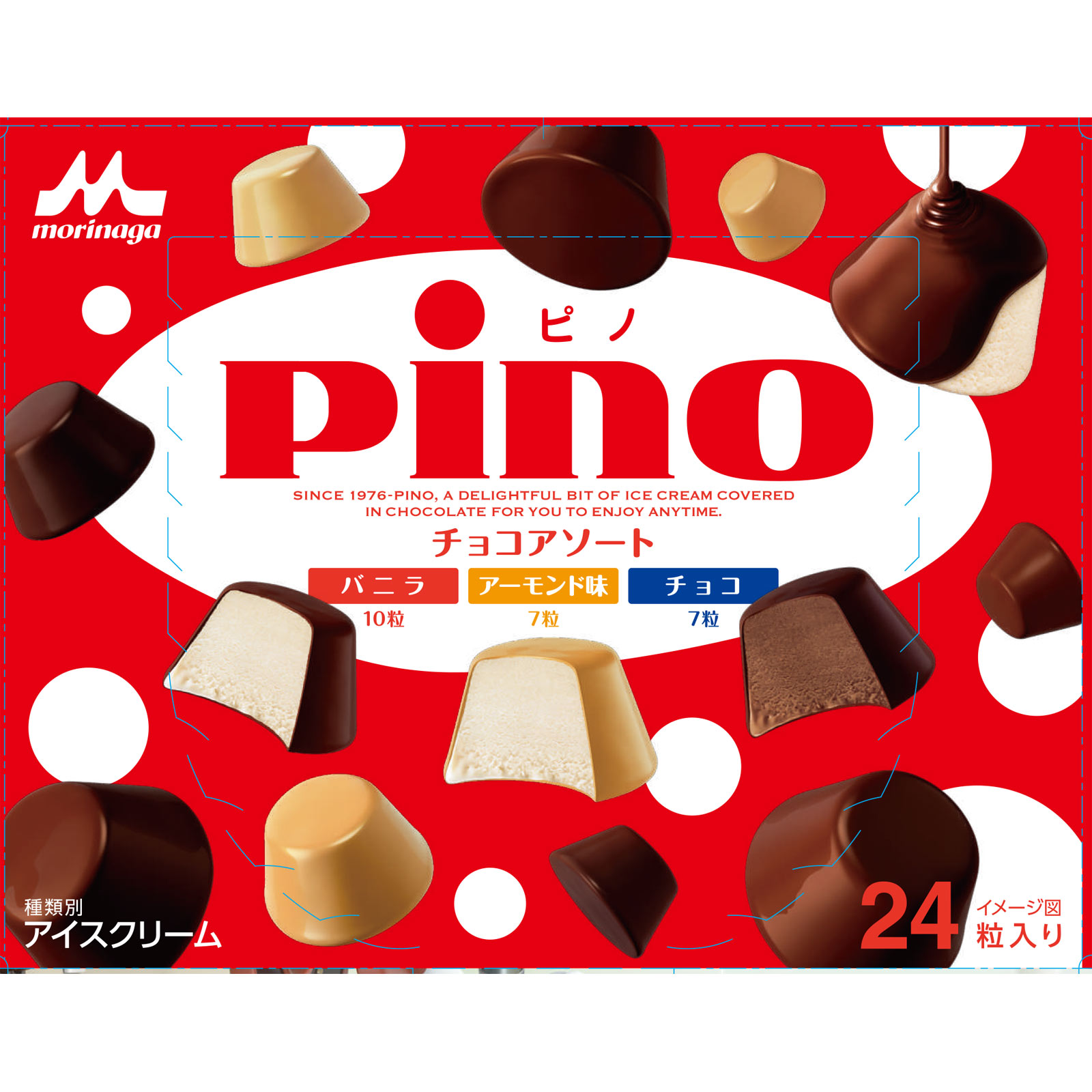 ピノ チョコアソート ２４コ 森永乳業