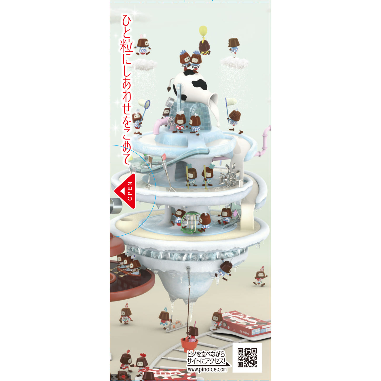 ピノ チョコアソート ２４コ 森永乳業