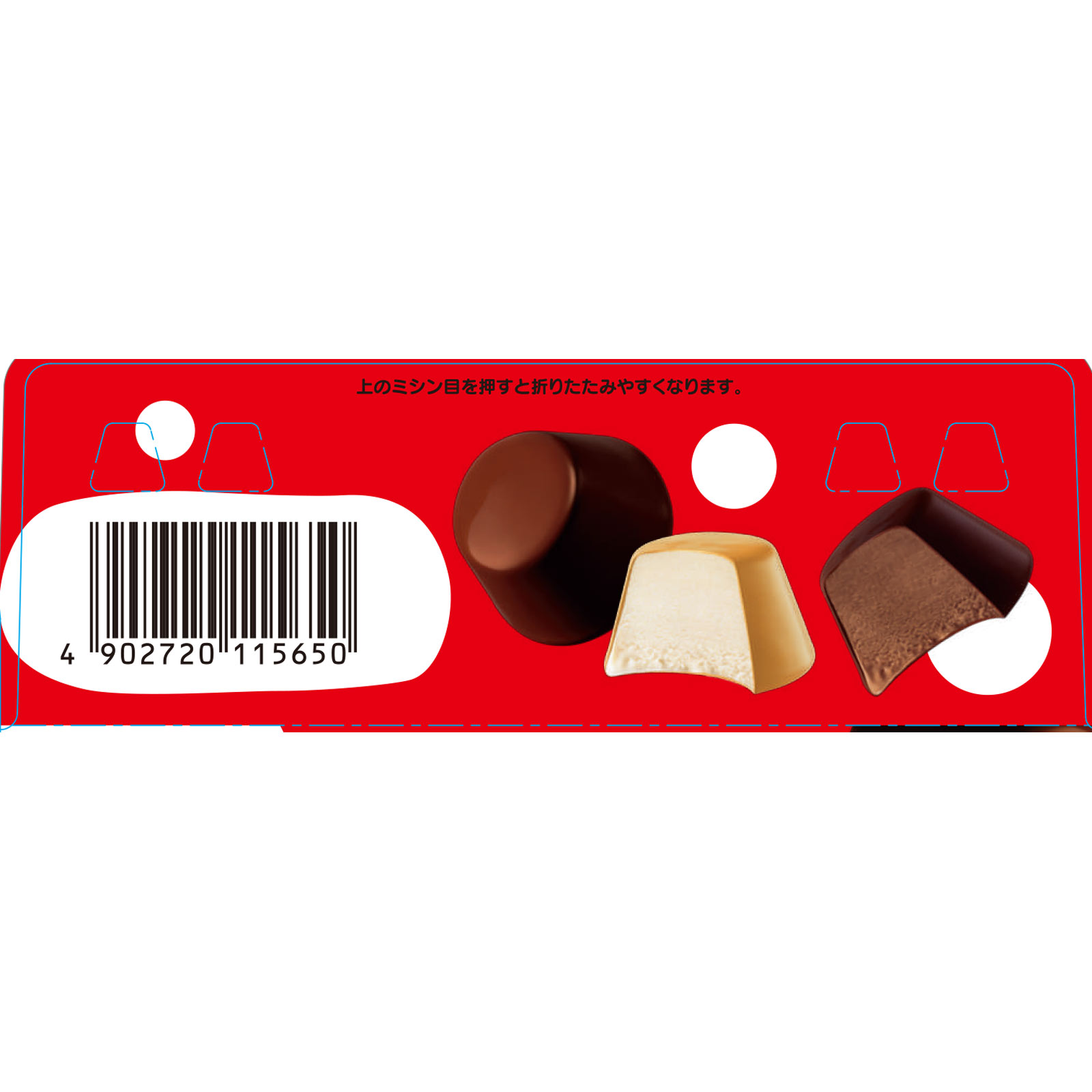 ピノ チョコアソート ２４コ 森永乳業