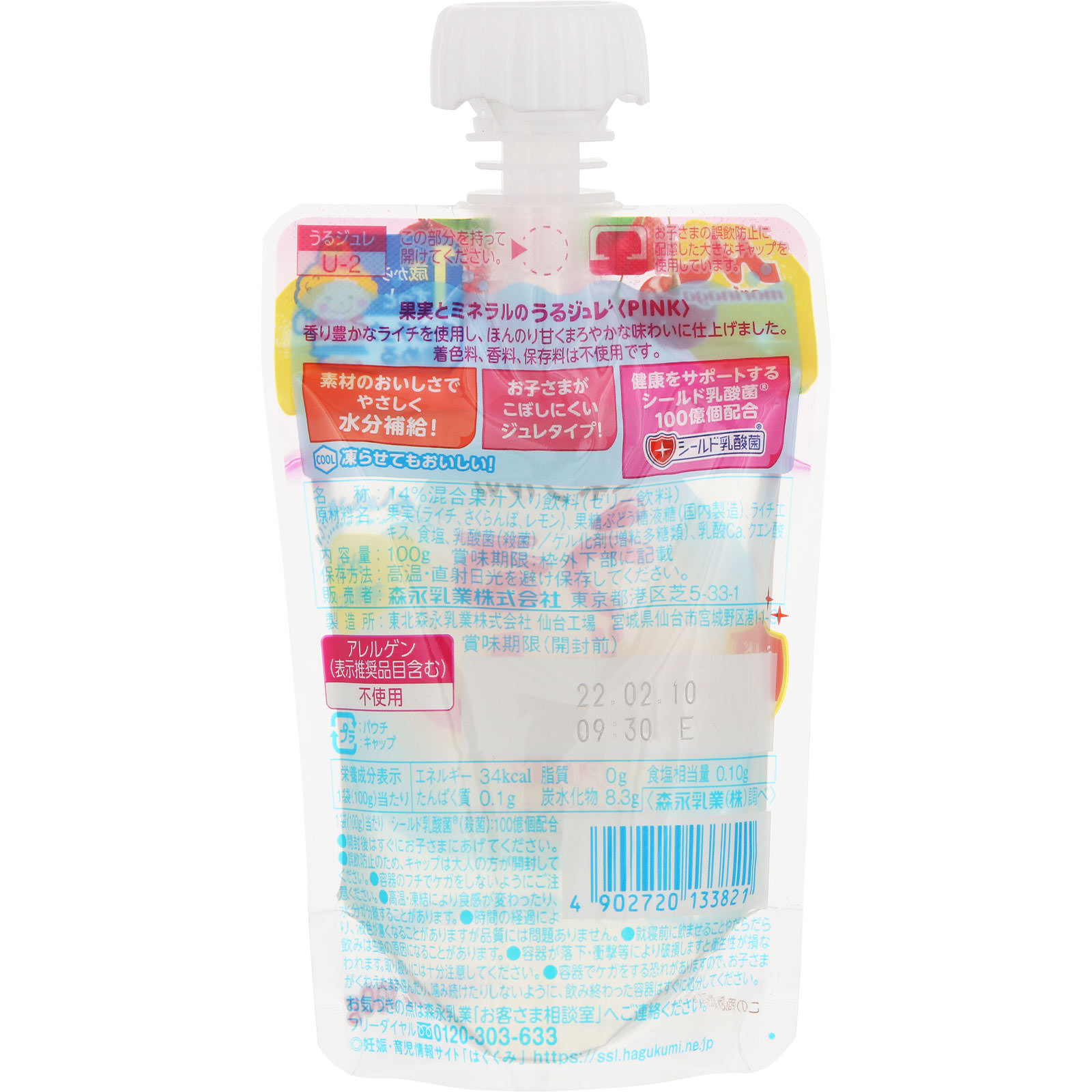 果実とミネラルのうるジュレ ＰＩＮＫ １００ｇ 森永乳業