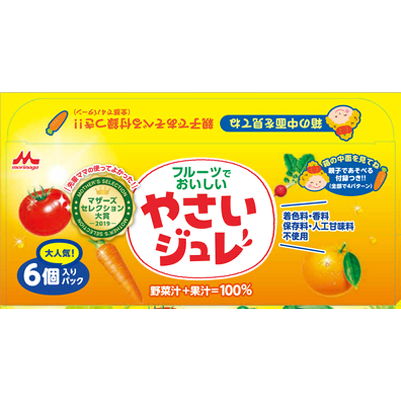 フルーツでおいしいやさいジュレ ７０ｇ×６ 森永乳業
