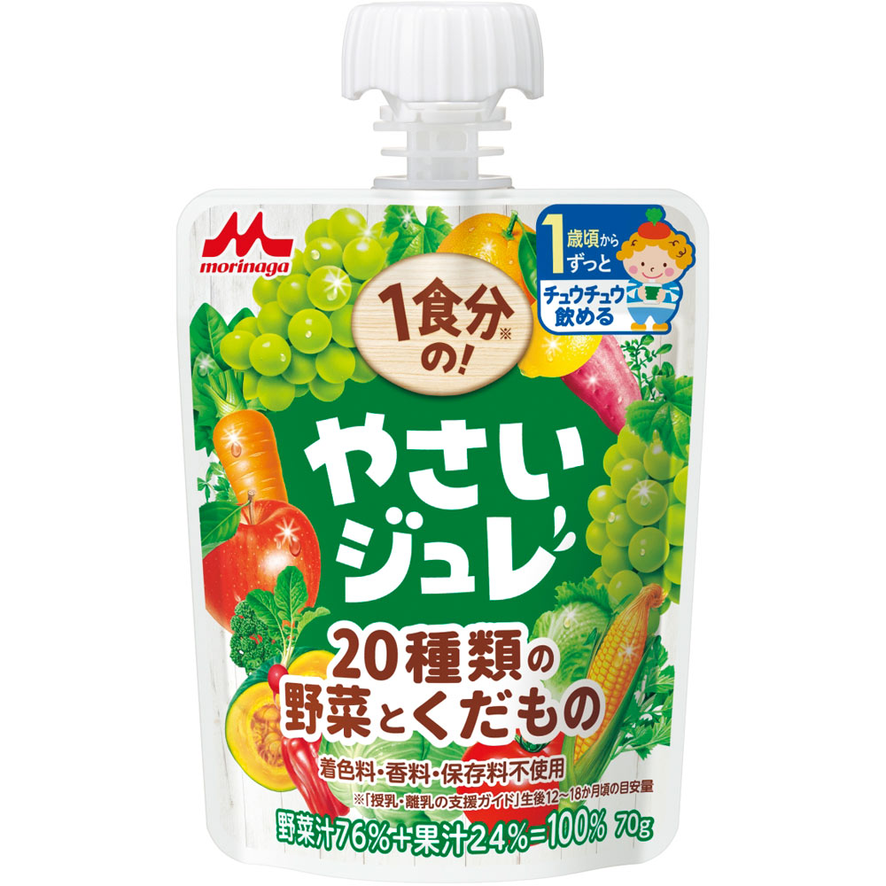 1食分の！ やさいジュレ 20種類の野菜とくだもの ７０ｇ 森永乳業