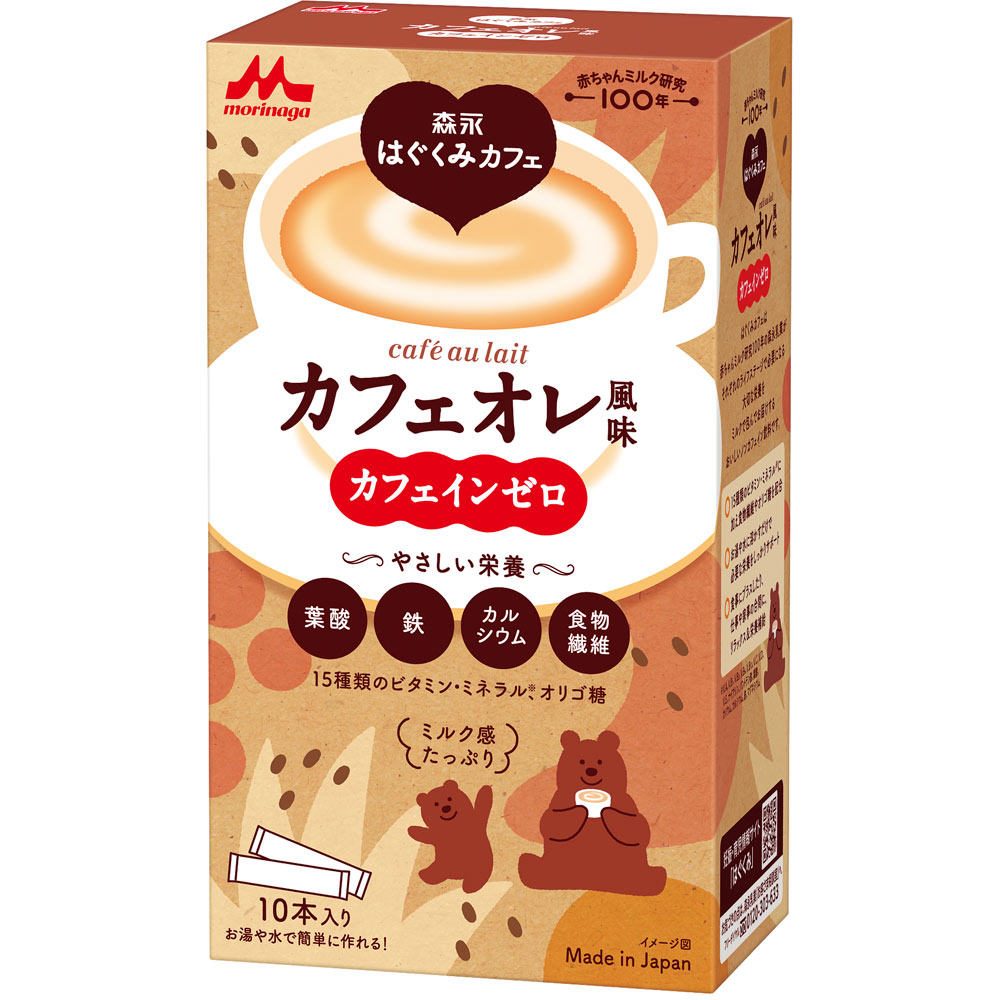 森永はぐくみカフェ　カフェオレ風味 ２０ｇ×１０本 森永乳業
