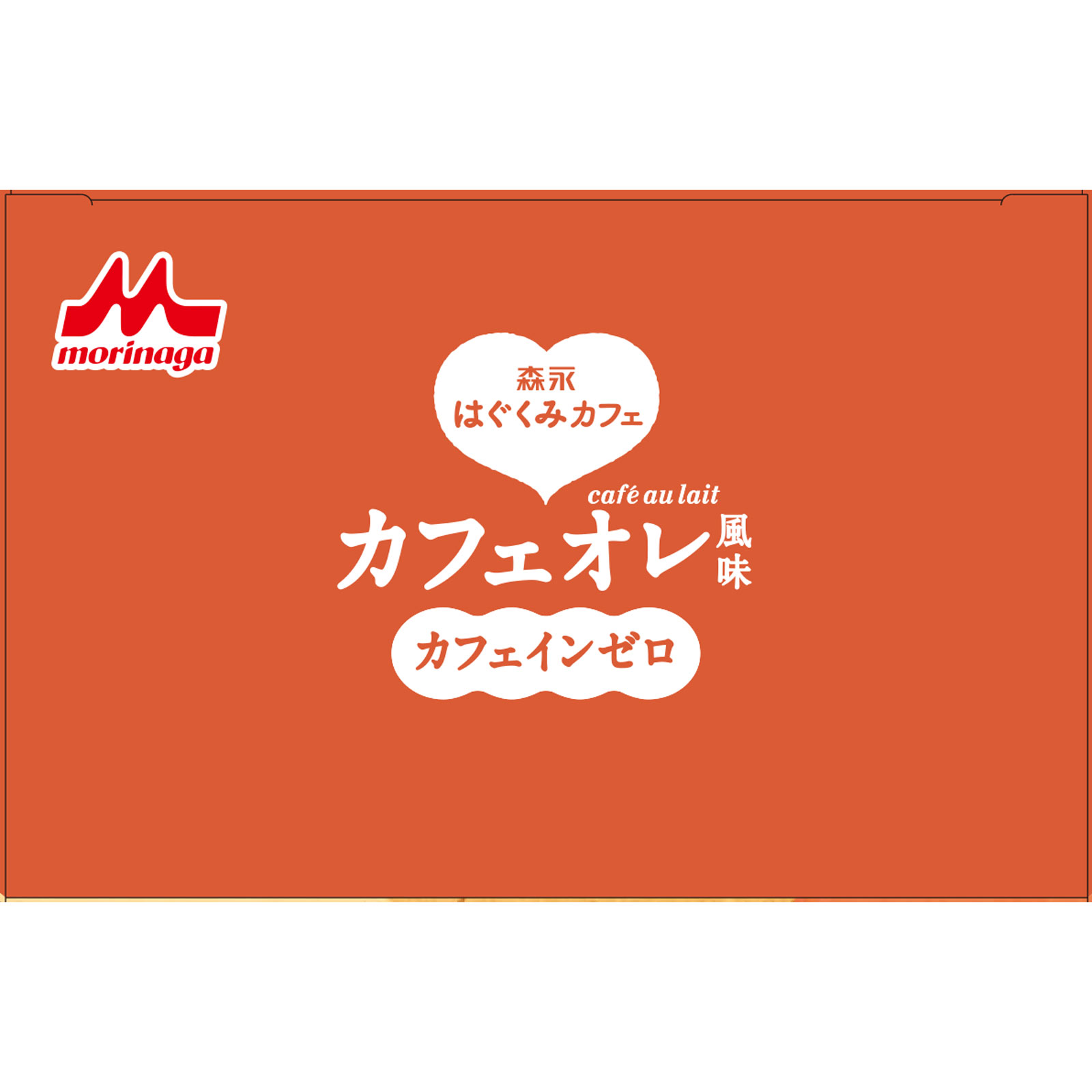 森永はぐくみカフェ　カフェオレ風味 ２０ｇ×１０本 森永乳業