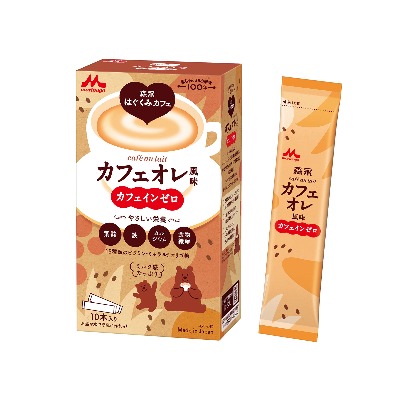 森永はぐくみカフェ　カフェオレ風味 ２０ｇ×１０本 森永乳業