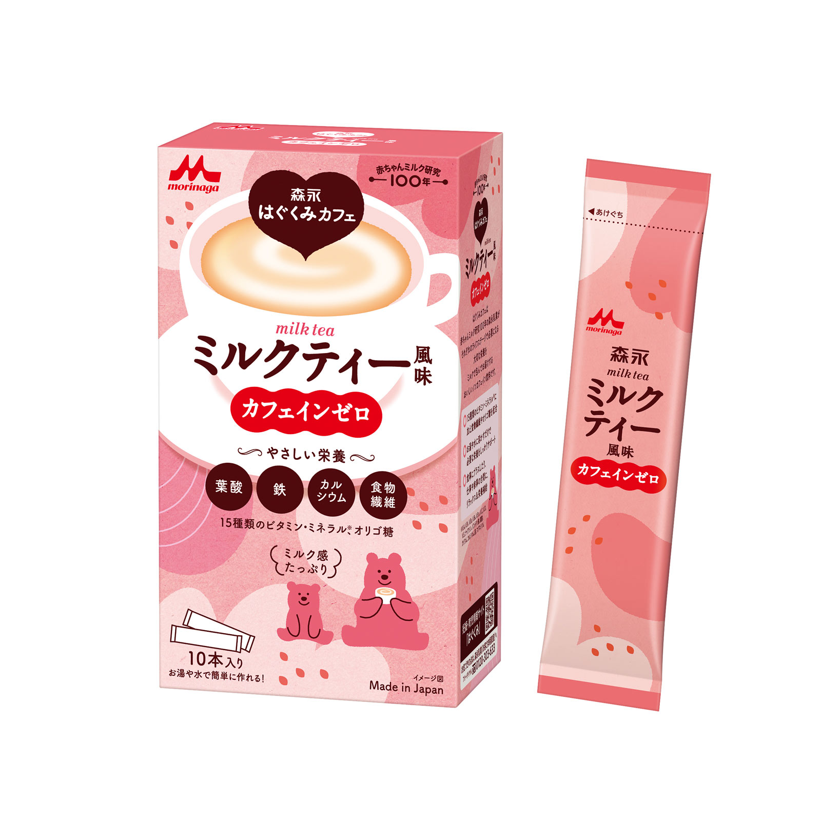 森永はぐくみカフェ ミルクティー風味 | マツキヨココカラオンラインストア