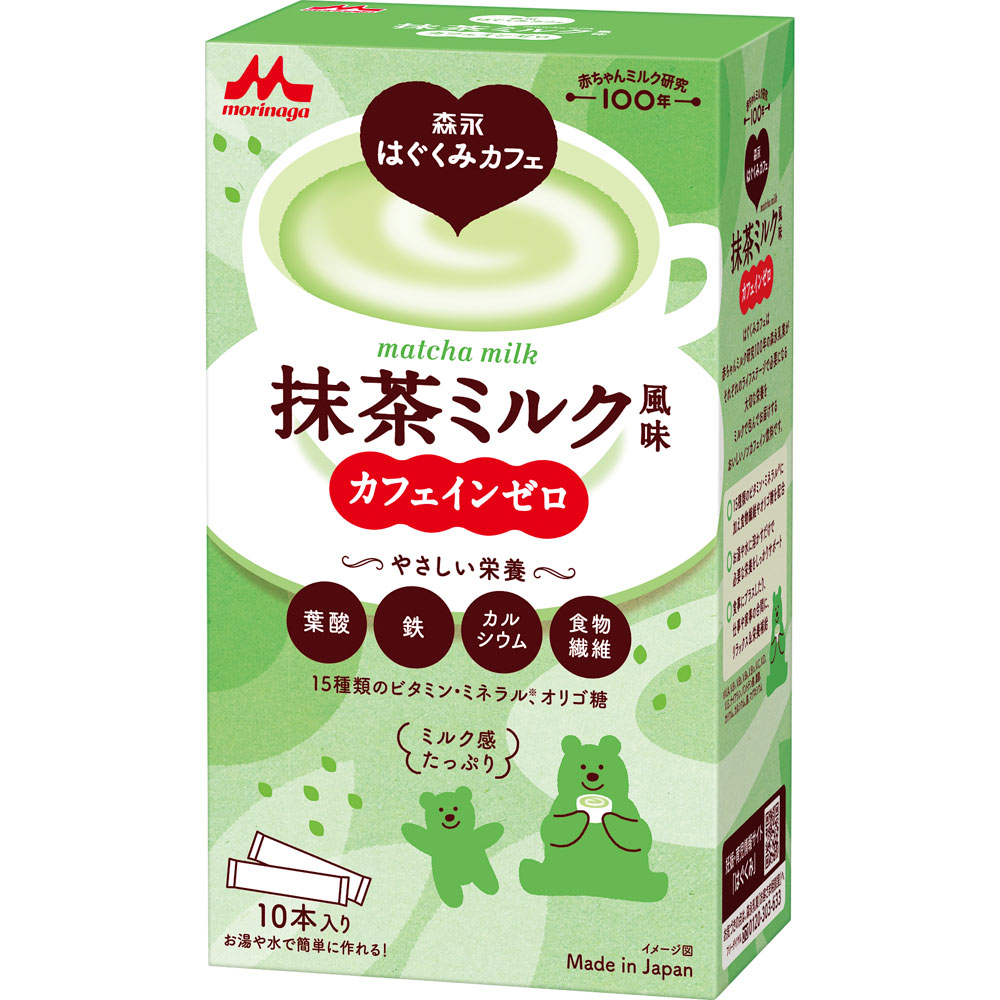 森永はぐくみカフェ　抹茶ミルク風味 ２０ｇ×１０本 森永乳業