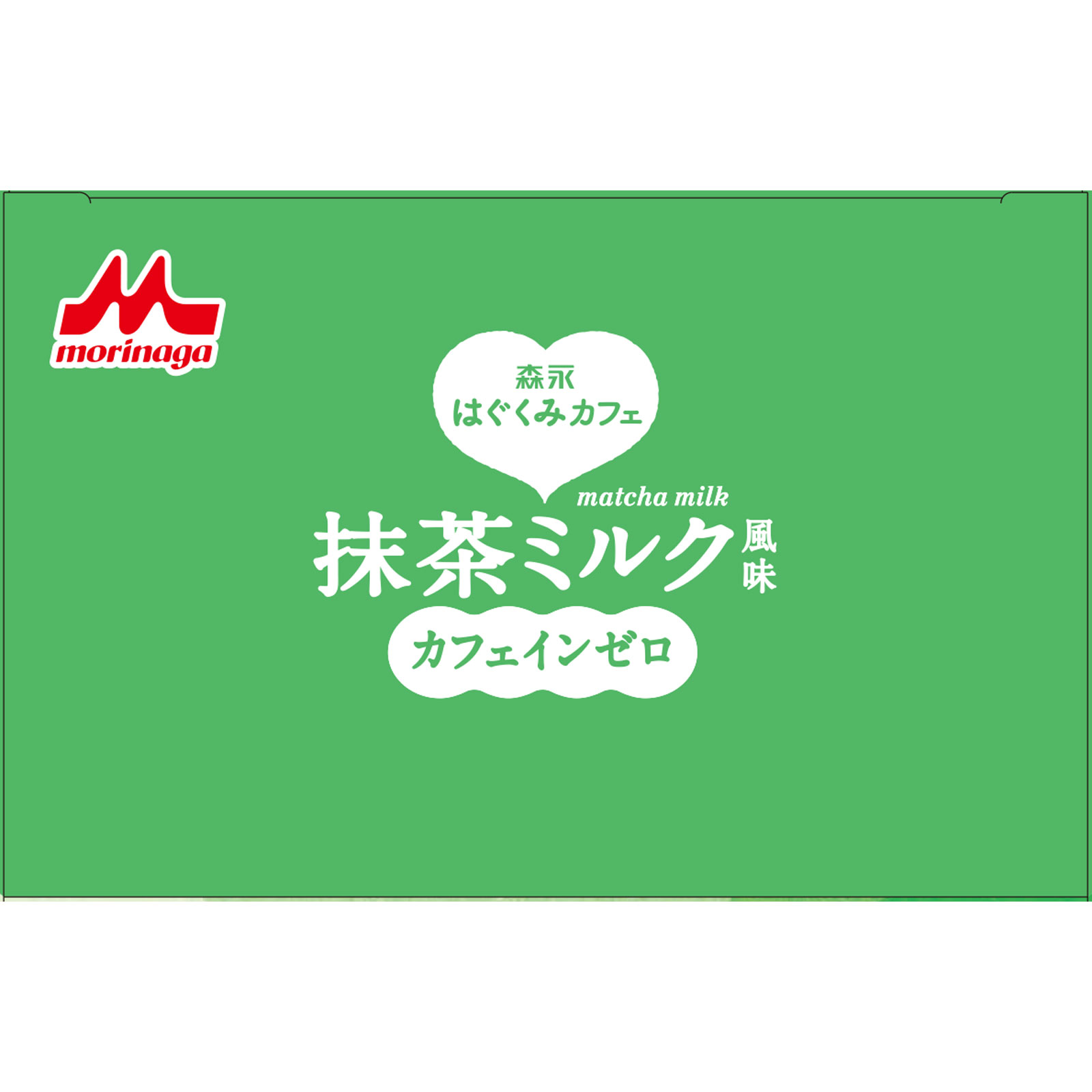 森永はぐくみカフェ　抹茶ミルク風味 ２０ｇ×１０本 森永乳業