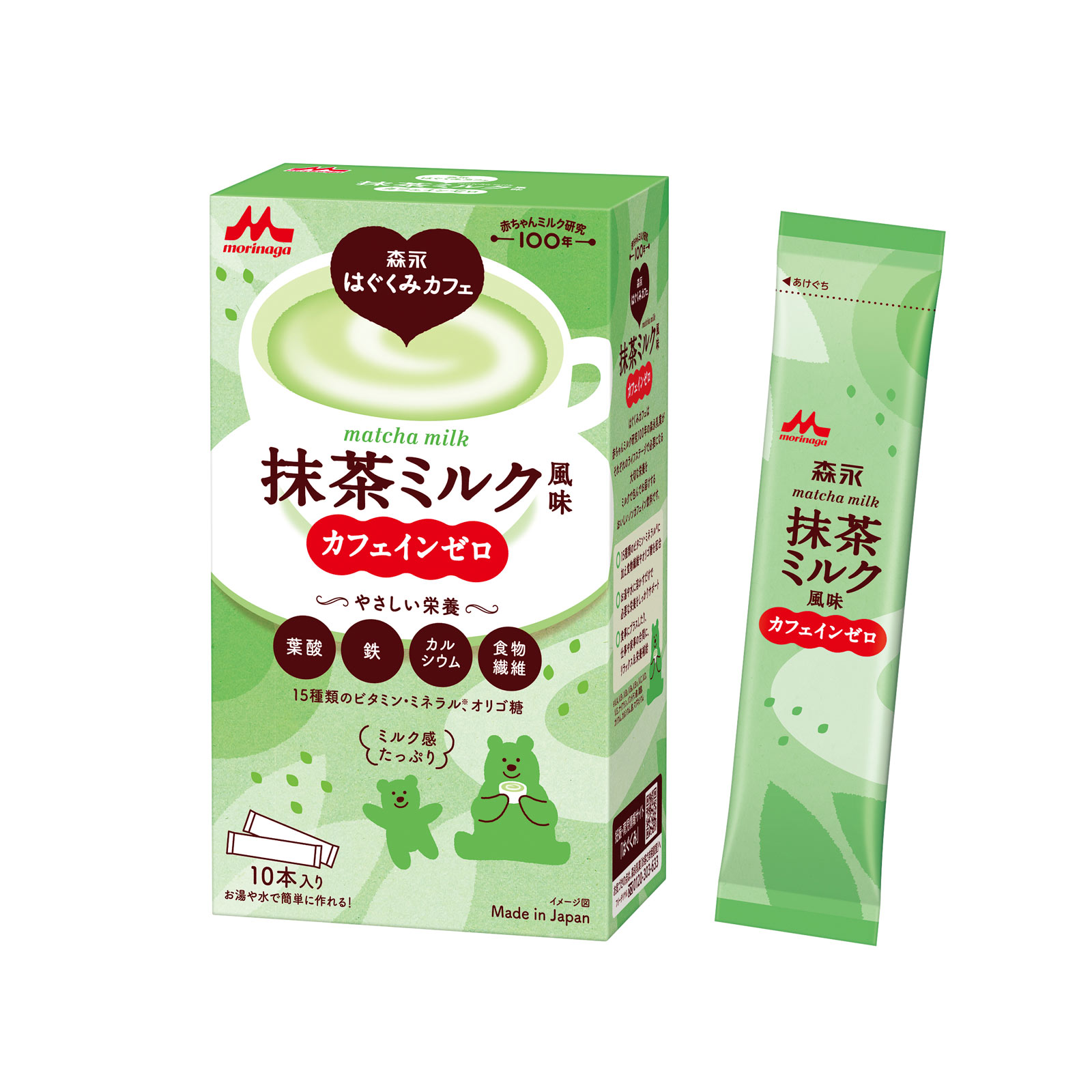 森永はぐくみカフェ　抹茶ミルク風味 ２０ｇ×１０本 森永乳業