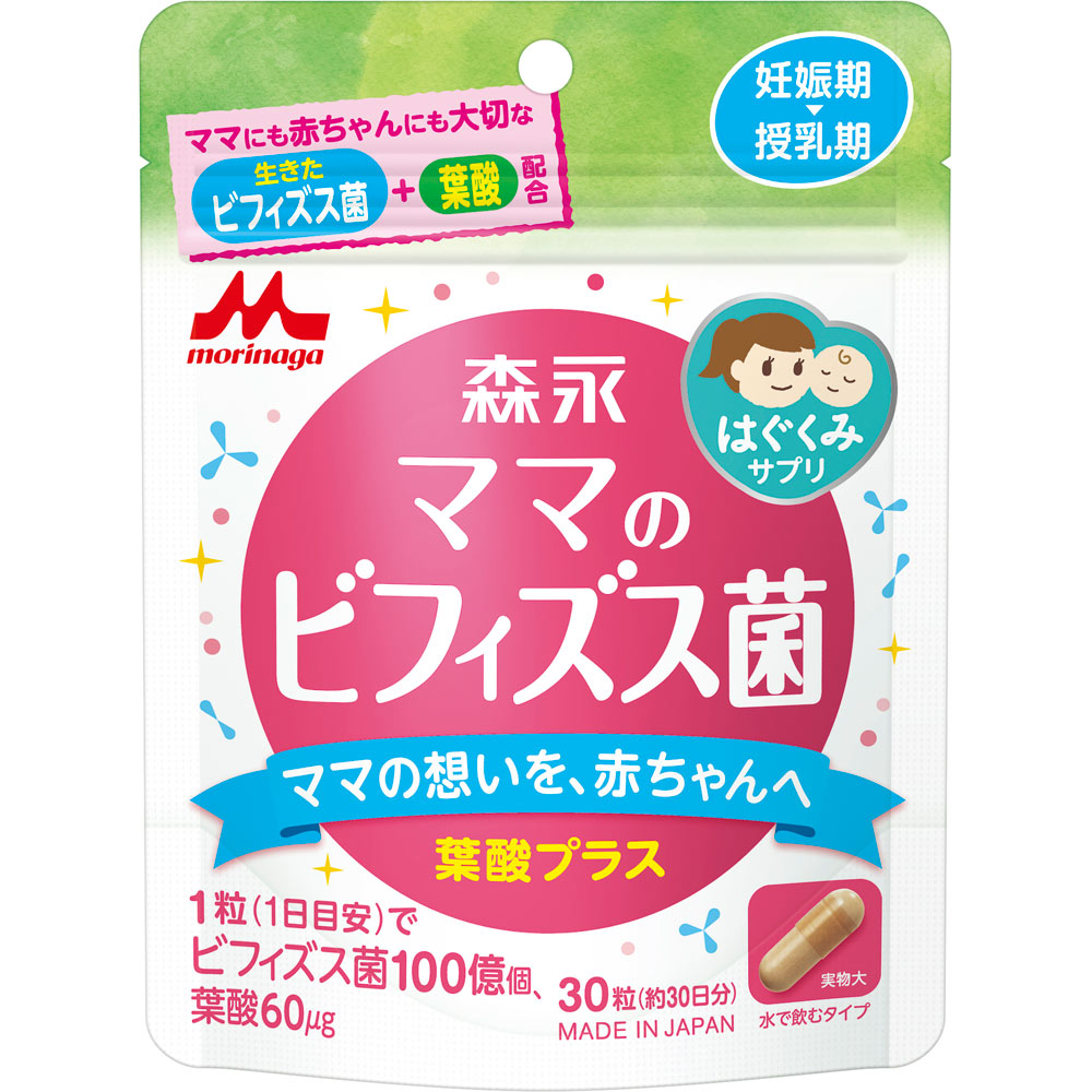 新品❤ベルム乳酸菌２箱 森永はぐくみサプリ ママのビフィズス菌 | マツキヨココカラオンライン