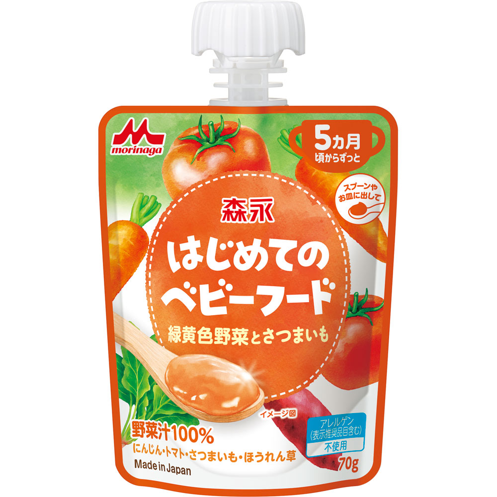 はじめてのベビーフード　緑黄色野菜とさつまいも ７０ｇ 森永乳業
