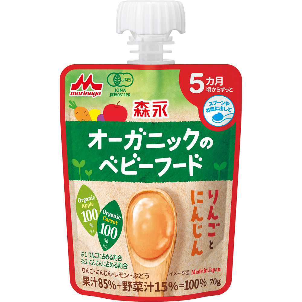 No.001【新品】７カ月ベビーフード２７点セット　お買得 ベビー | マツキヨココカラオンラインストア