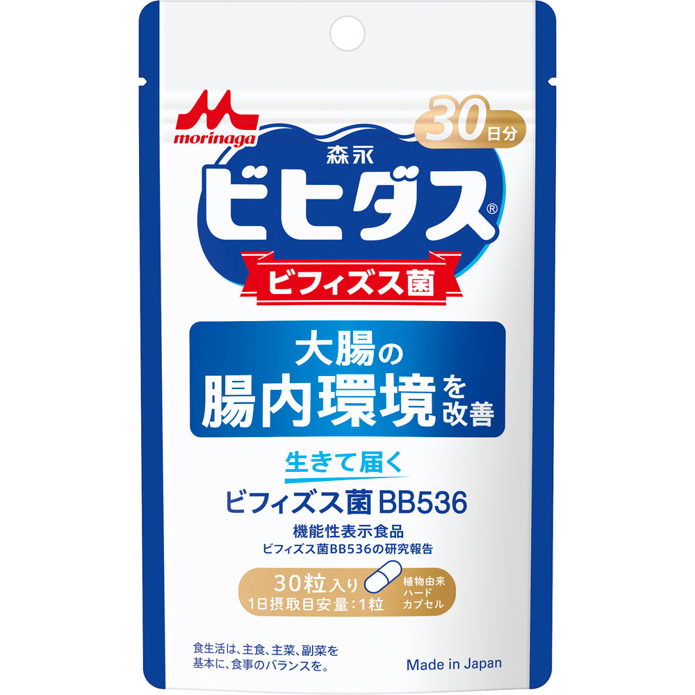 生きて届くビフィズス菌ＢＢ５３６　３０日分 ３０粒 森永乳業